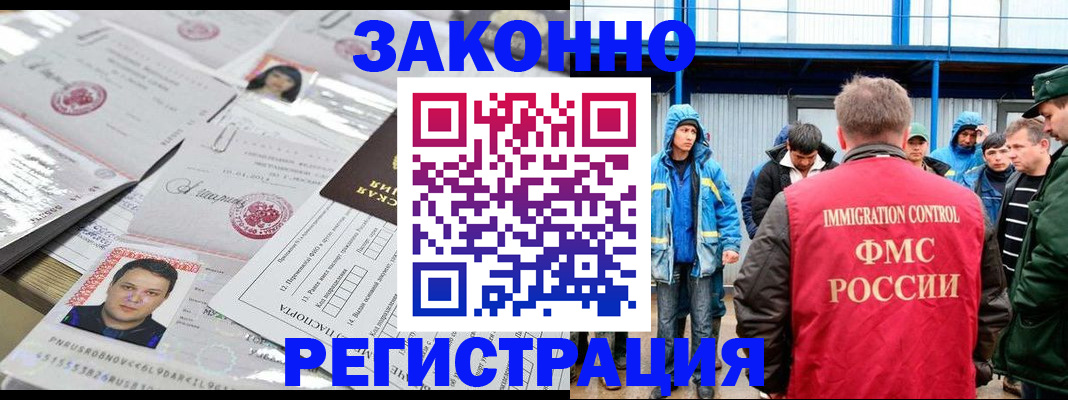 найти адрес прописки в Курске